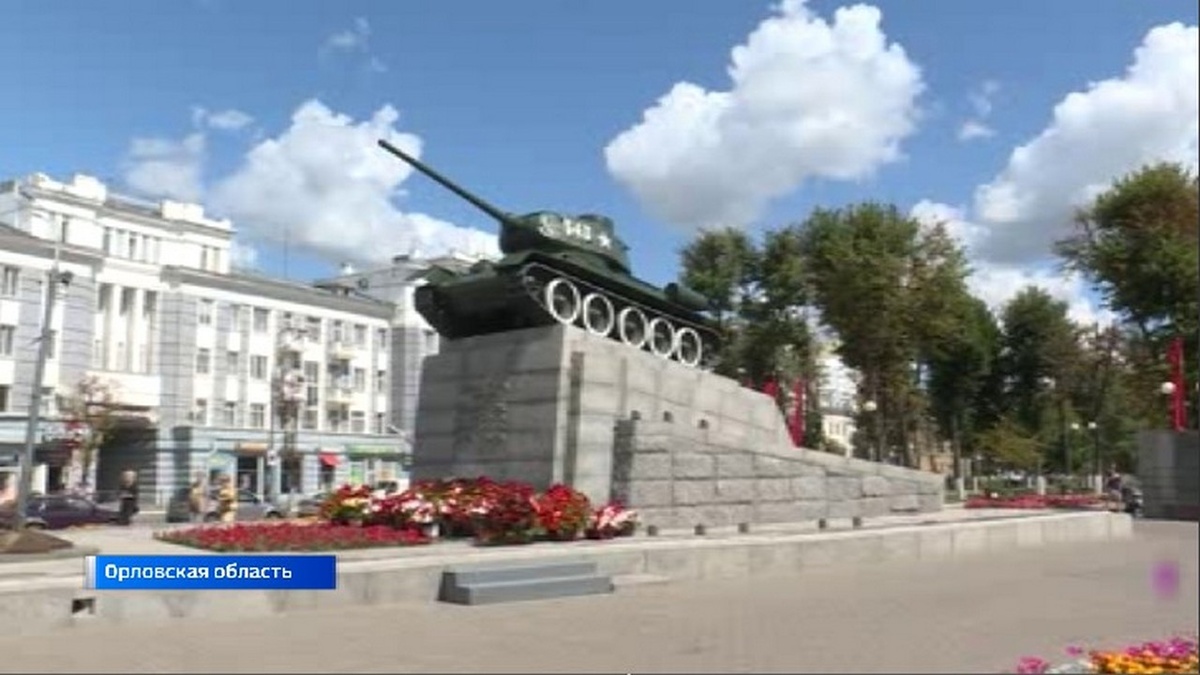    Курский областной Совет ветеранов посетил места боевой славы на Орловщине