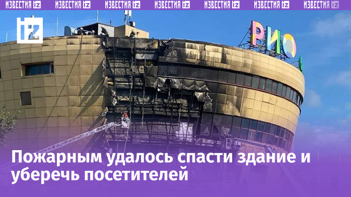 Фото: ИЗВЕСТИЯ 