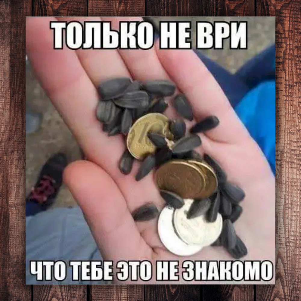 Фото с просторов интернета 