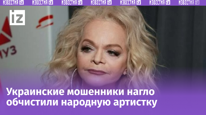 Лариса Долина. Фото: Starface.ru 