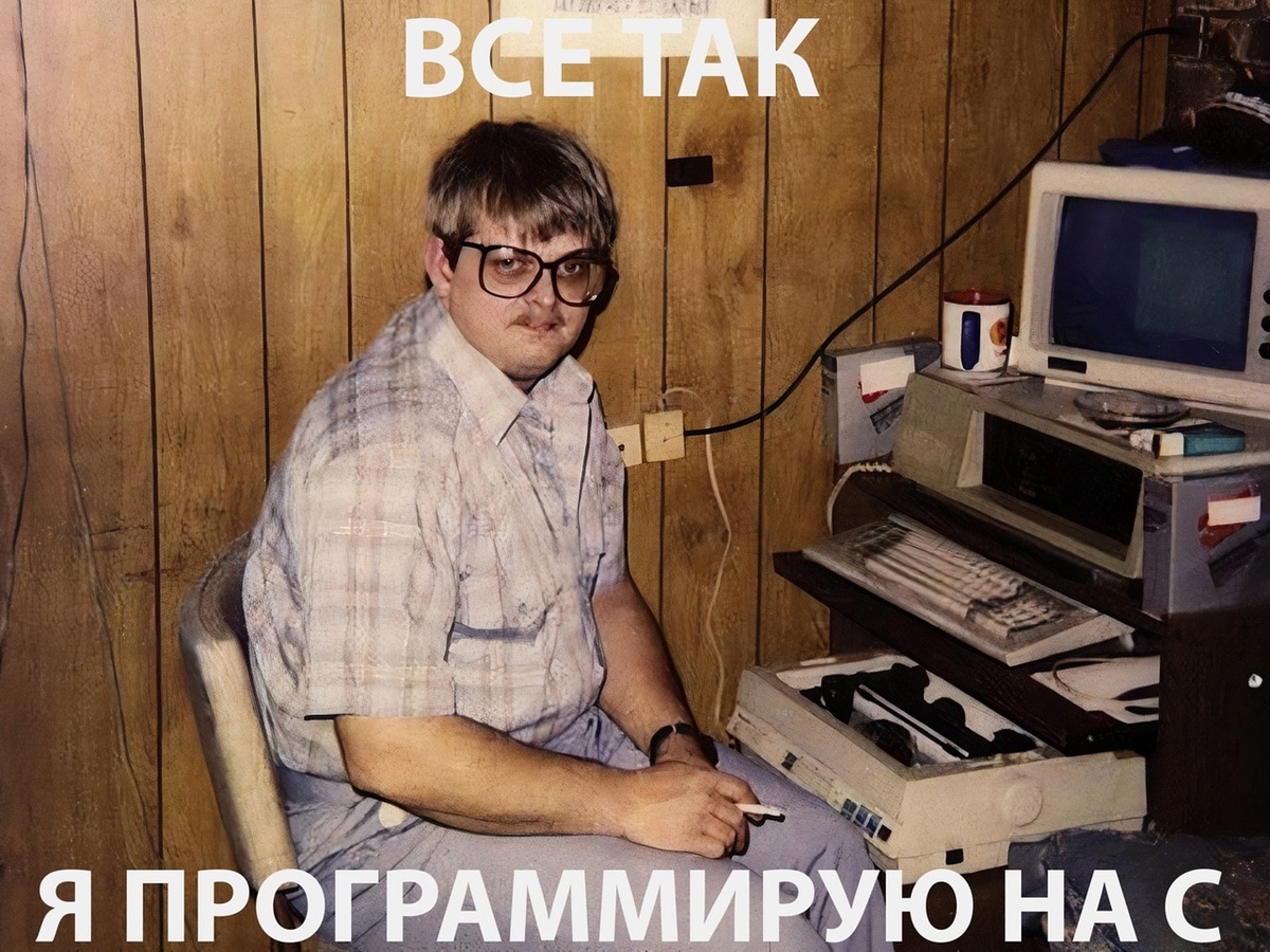 Картинка с днем рождения программисту