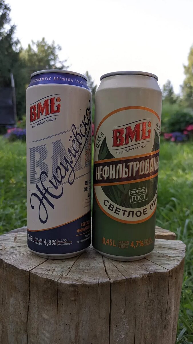 Пиво BML