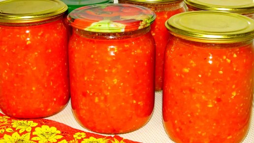 Вкусная аджика без уксуса, на зиму. Уже закрыла и ещё закрою. Зимой и при простуде поможет.