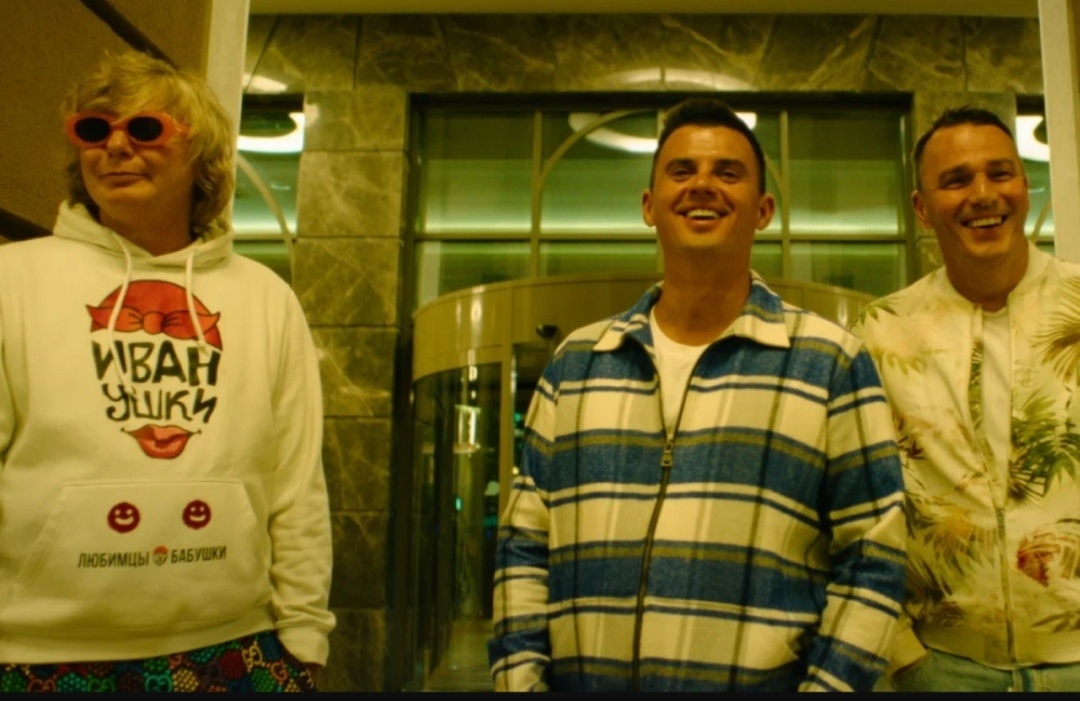 Кадр из фильма "Тур с Иванушками"