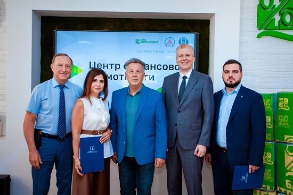    Центр финансовой грамотности Краснодара посетил руководитель АРФГ