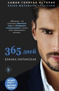 Бестселлер