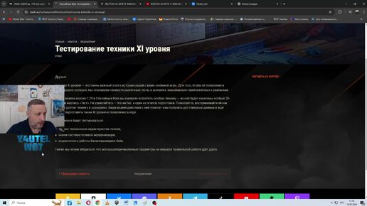 КОЛЛАПС ПРОЕКТА - ХОТЯТ РЕШИТЬ ЧЕРЕЗ ВВЕДЕНИЕ 11 УРОВНЯ ✦ СПРОСИЛИ У ИГРОКОВ? ✦ ОНЛАЙН ПАДАЕТ