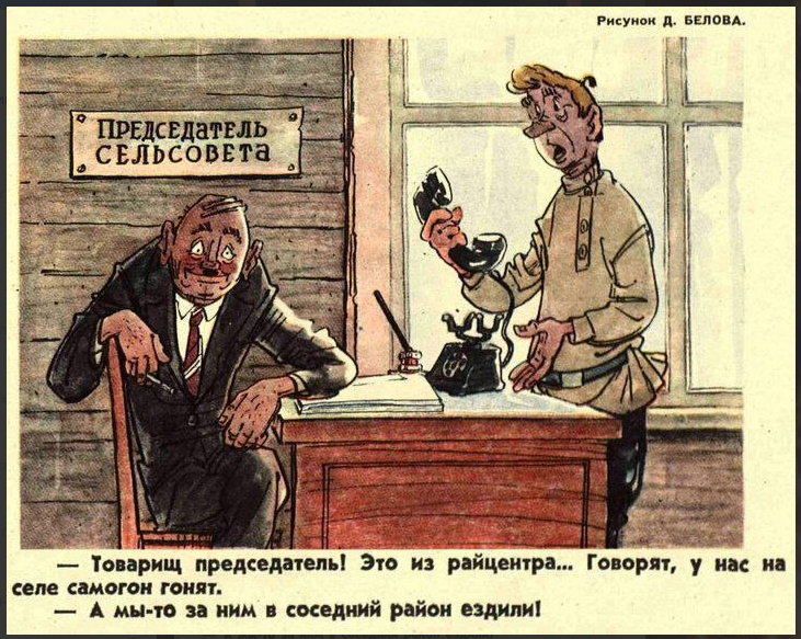 Жмурки доктор. Видеть ненавидеть обидеть зависеть терпеть. Гнать на кого то. Выметем поганой метлой. 11 глаголов исключений стишок.