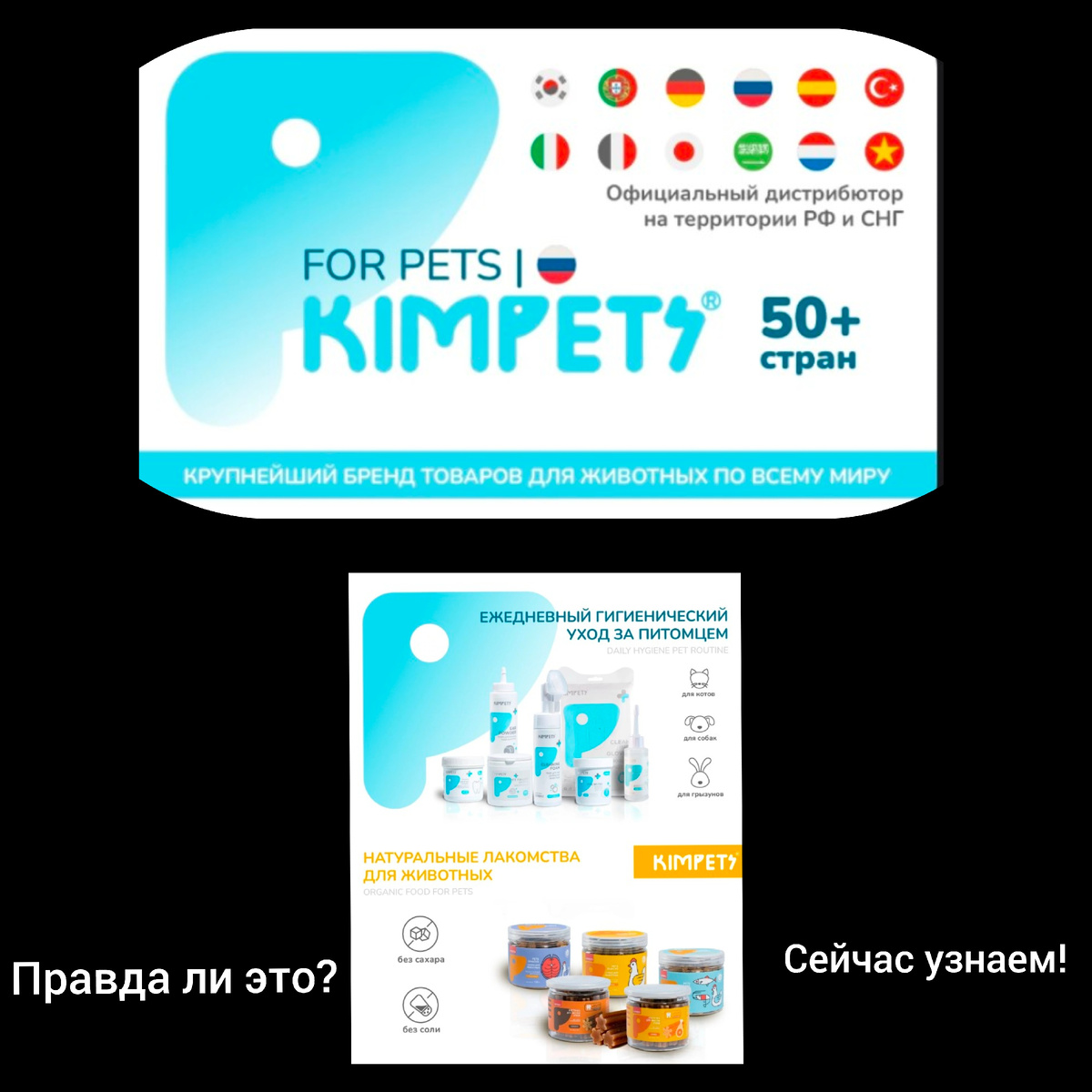 Обработанный скриншот. 