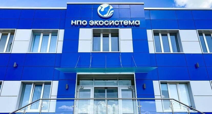    НПО Экосистема