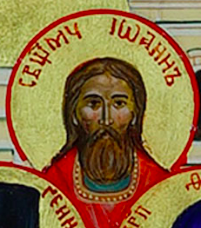 Священномученик ИОАНН (МЕЛЬНИЧЕНКО, 1889 - 1937)
