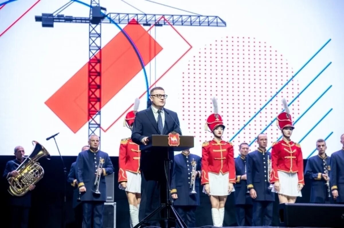   Праздник созидателей.