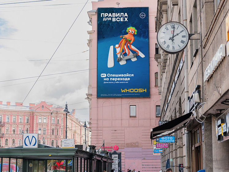     Вот такие плакаты появились в Петербурге. Фото предоставлено Whoosh