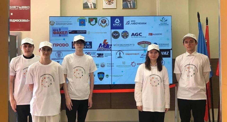    Министерство образования МО