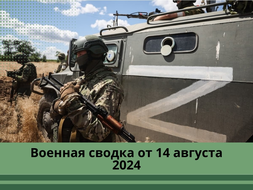 Фото: anna-news.info