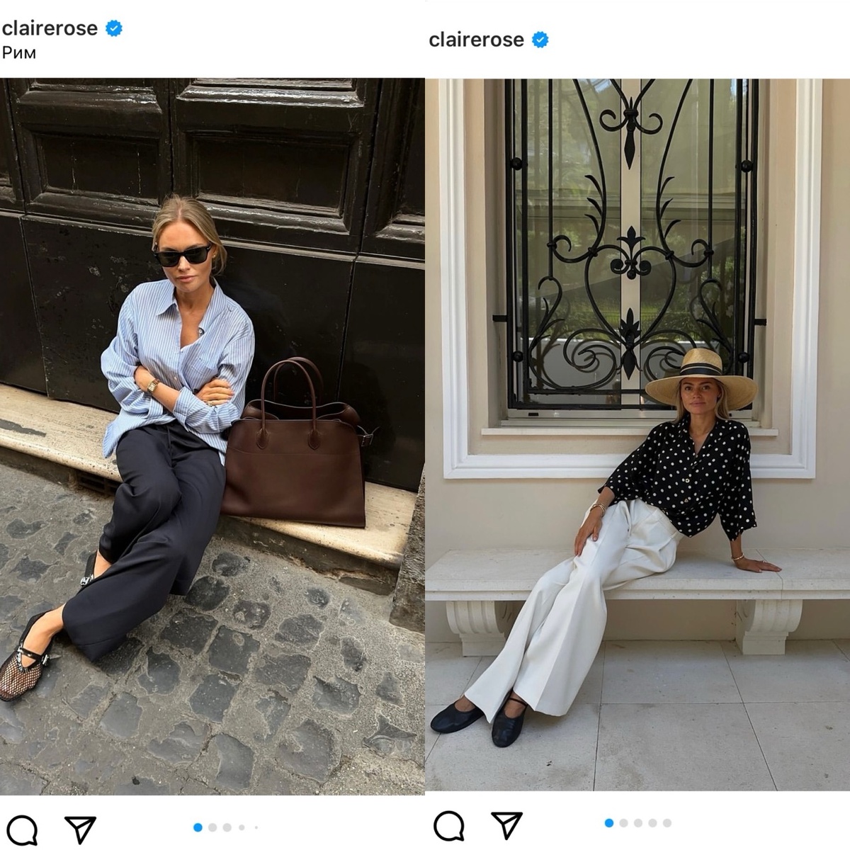 блоггер @clairerose