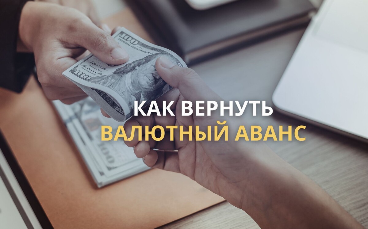 Анна Руднева – сооснователь экспортной консалтинговой компании neraconsult.com.