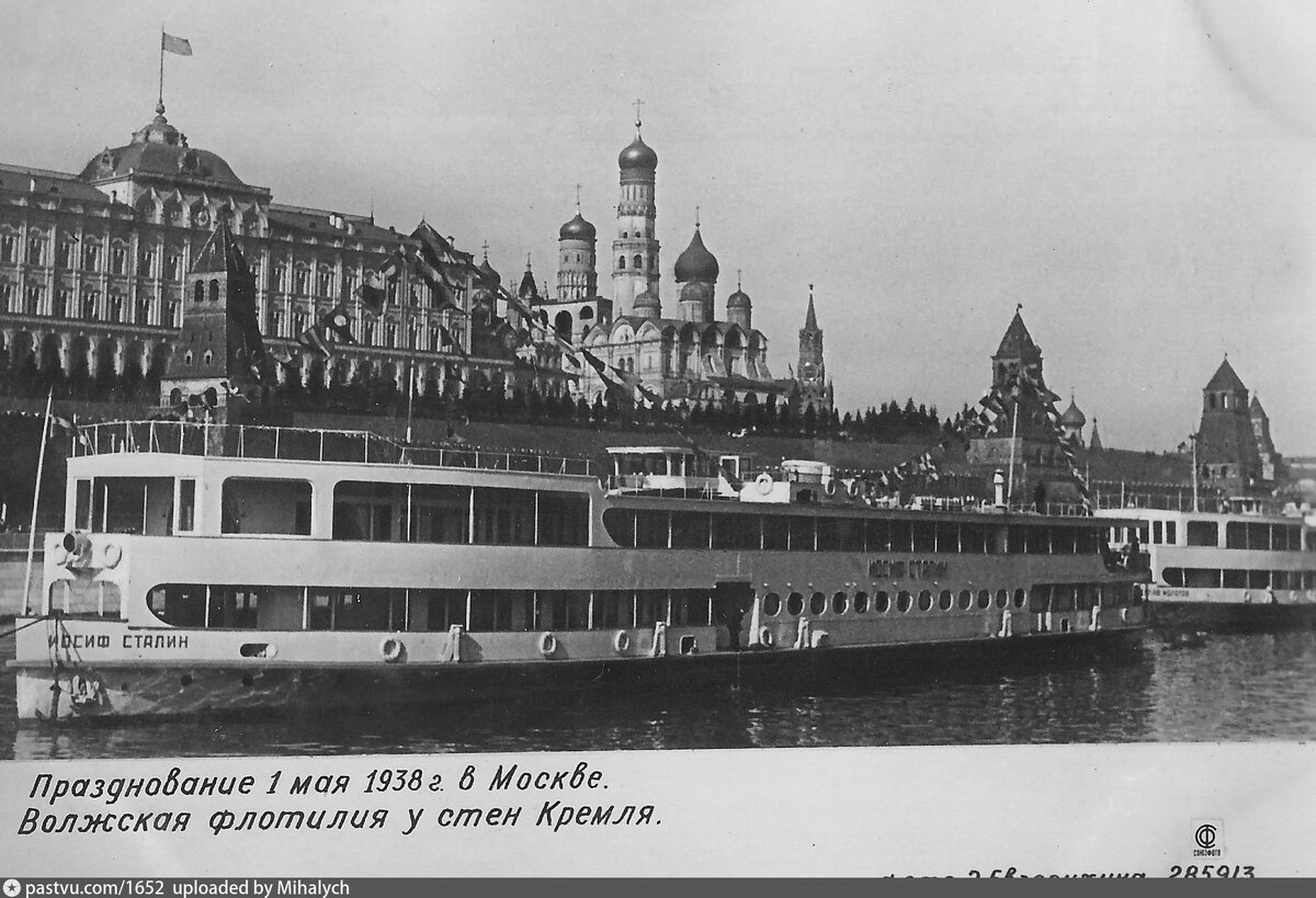 Суда "канальской" серии у стен Московского Кремля