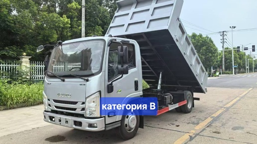 Самосвал Isuzu Elf EC5