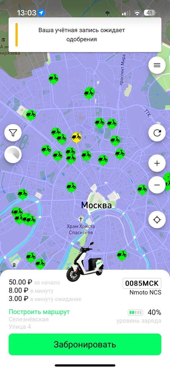 Фото: Hi-Tech Mail