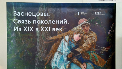 Васнецовы связь поколений отзывы. Васнецовы связь поколений отзывы. Васнецовы связь поколений отзывы. Васнецовы связь поколений отзывы. Васнецовы связь поколений отзывы.