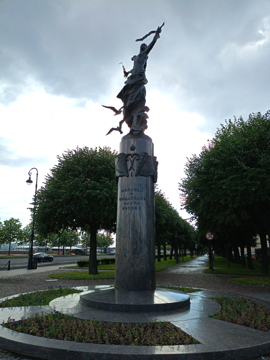 Вот он. И за ним видно аллею, по которой и идëт тропа Петра Великого