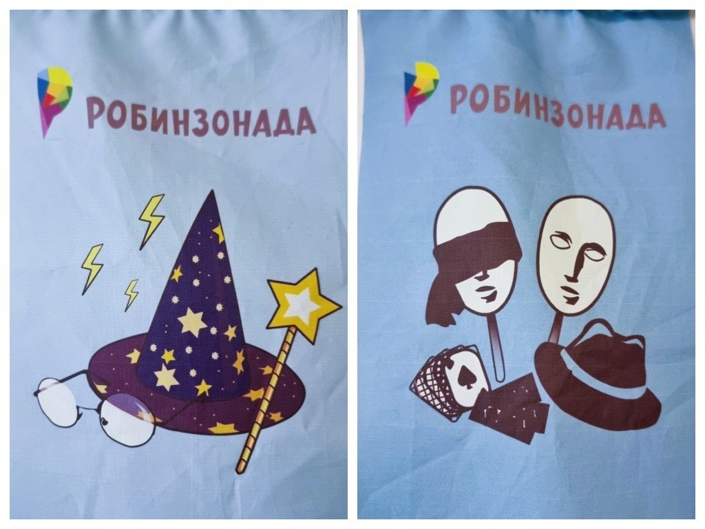 Хогвартс и Чикаго в ДОЛ «Дружба»