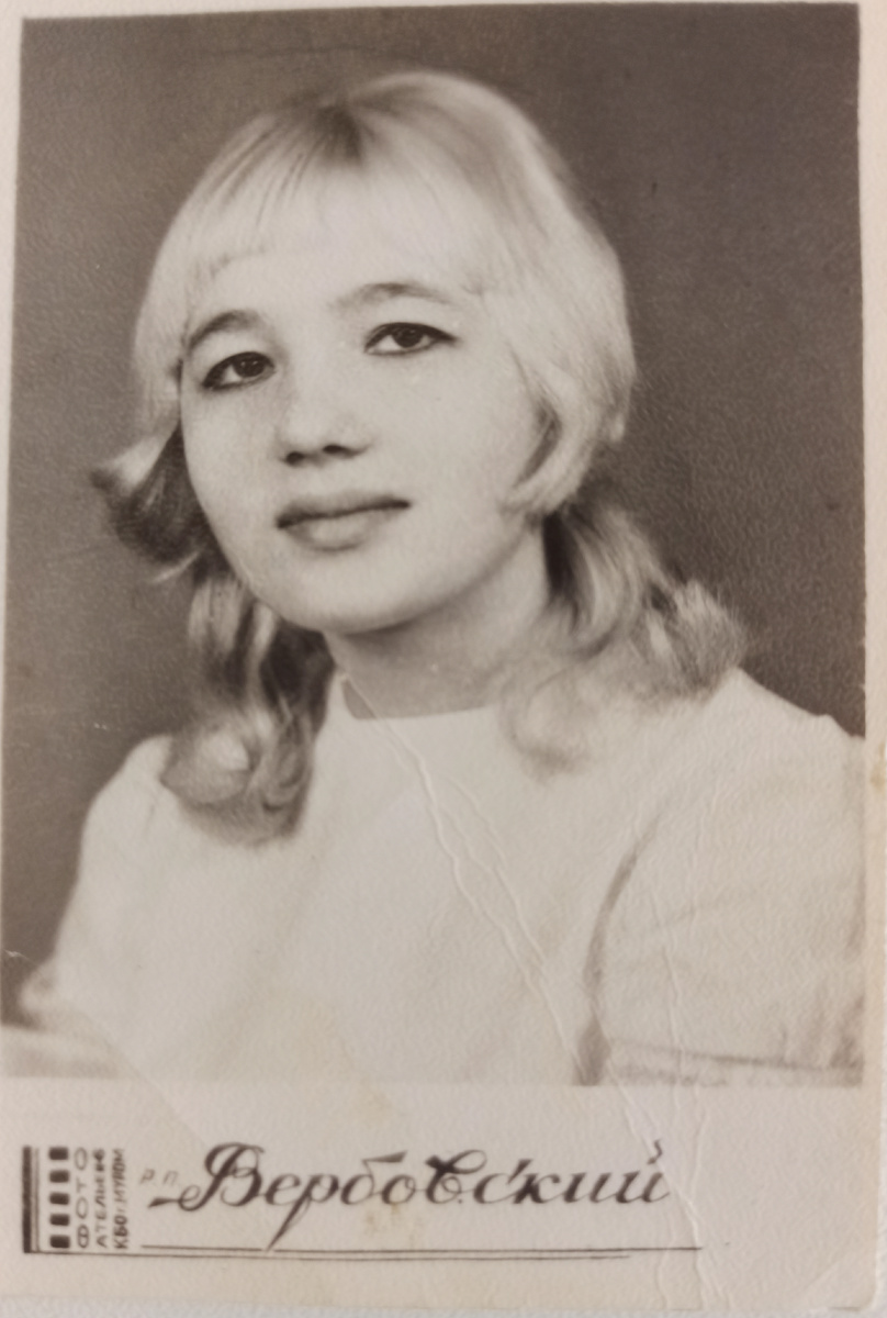 Единственная фотография того периода. Здесь мне 18 лет. Мне моя внешность никогда не нравилась. )))