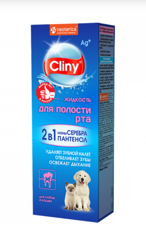 Врач-стоматолог посоветовал нам приобрести для Пуши жидкость Cliny для полости рта. Жидкость для полости рта Cliny является, фактически, жидкой зубной щёткой. Просто добавьте в питьевую воду питомца!