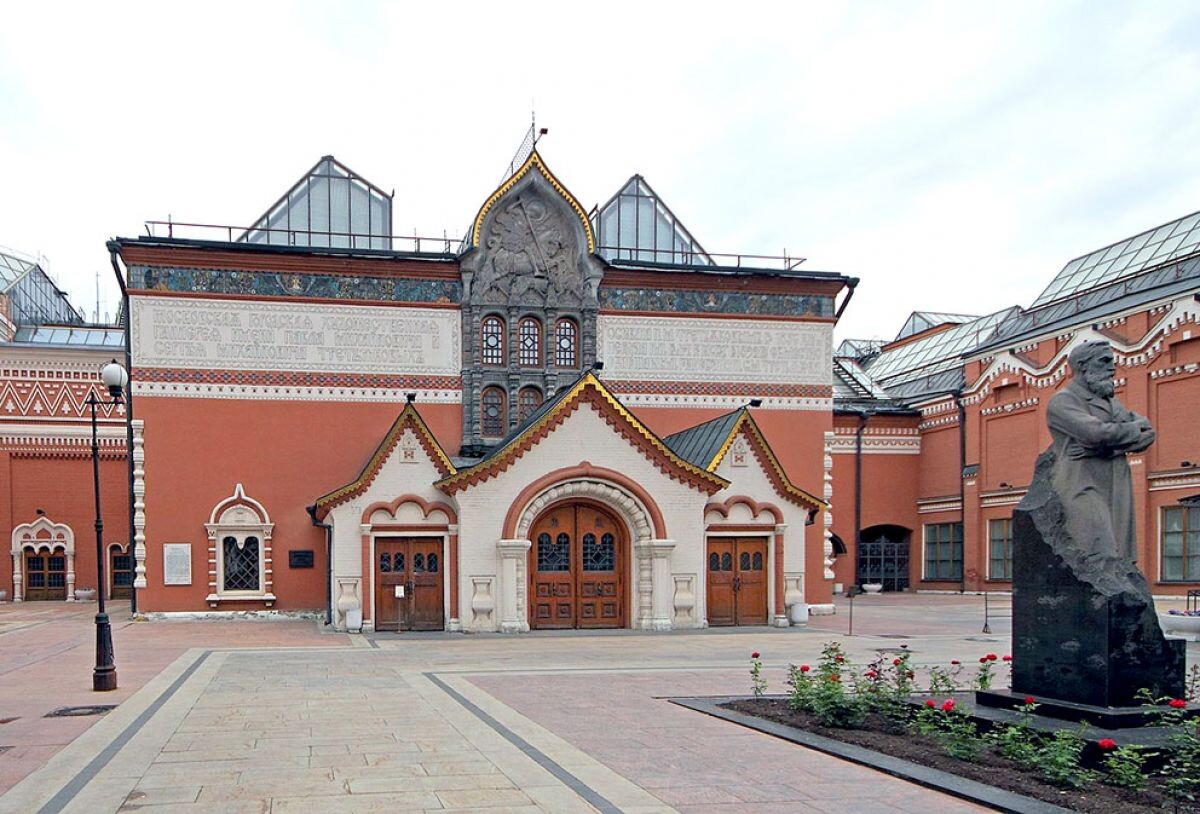Фото: https://ru.wikipedia.org/wiki/Третьяковская_галерея#/media/Файл:Moscow_05-2012_TretyakovGallery.jpg