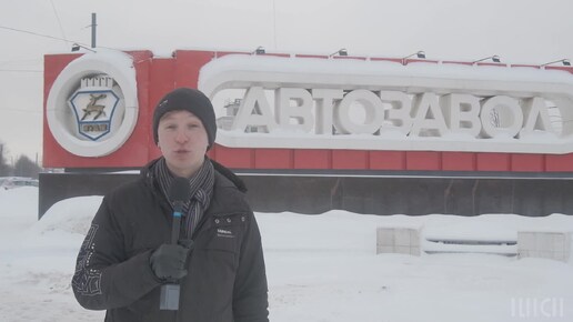 Вся правда про АВТОЗАВОД 😈 Опросы в Нижнем Новгороде, Автозаводский район