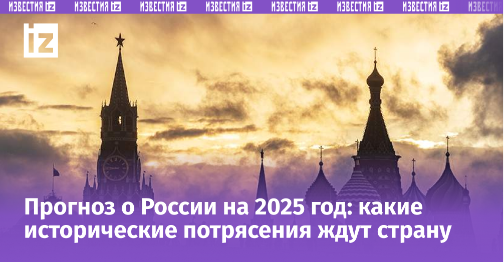 Фото: ИЗВЕСТИЯ/Константин Кокошкин