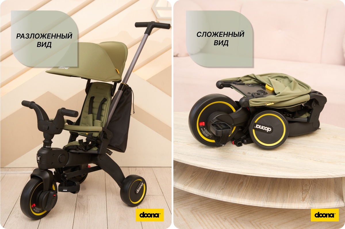 Трехколесный детский велосипед Doona Liki Trike в разложенном и сложенном виде