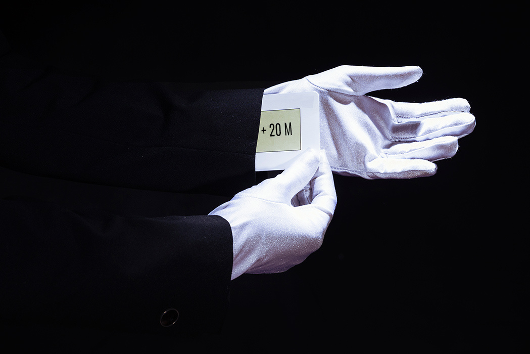 Фокусы с расстоянием