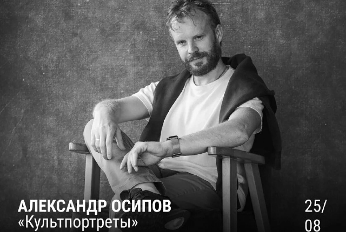    Характеры творческих деятелей Екатеринбурга раскроют в новом фотопроекте