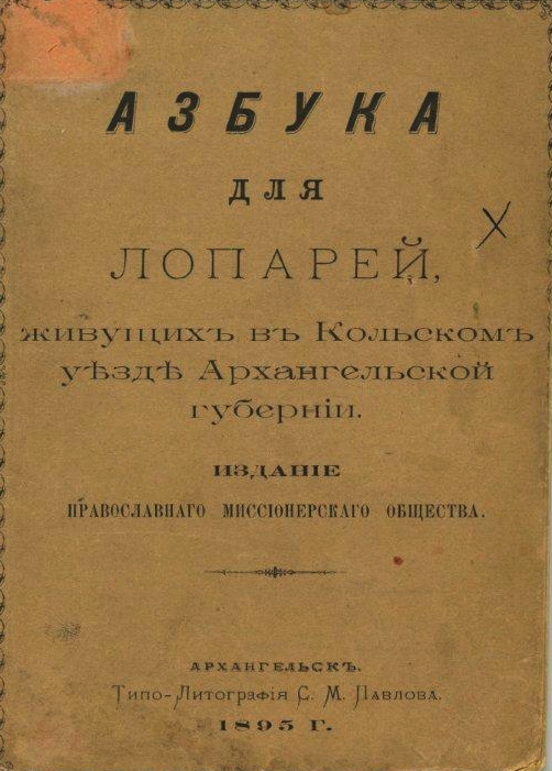 Из свободного доступа