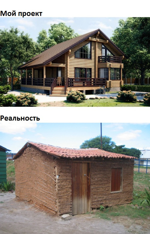Источник: https://pikabu.ru/story/ozhidanierealnost_5701099