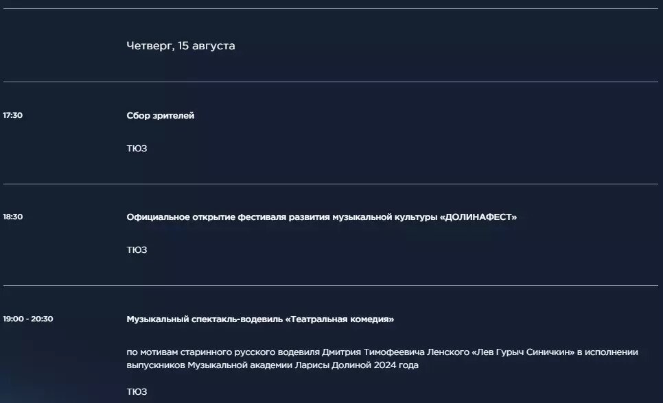     Источник: muscult.ru