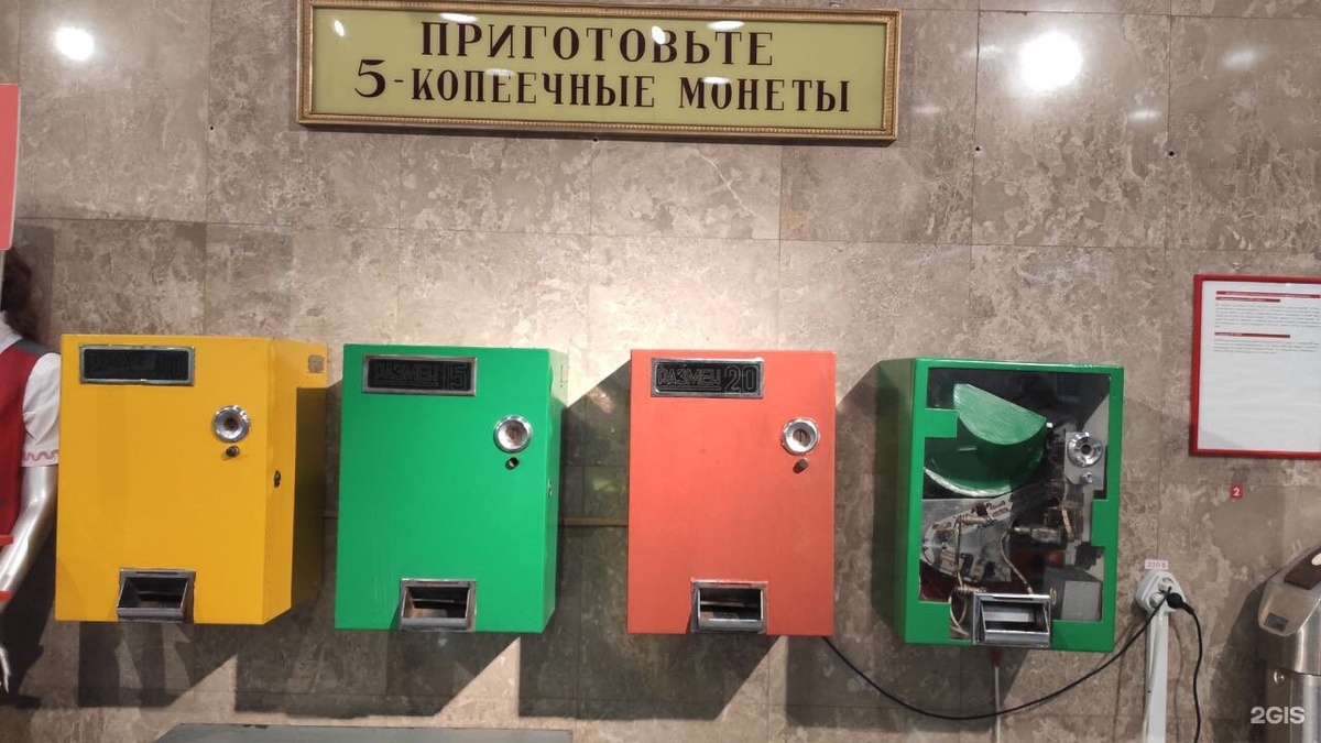 Источник https://i7.photo.2gis.com/images/branch/32/4503599675456920_d5dc.jpg.