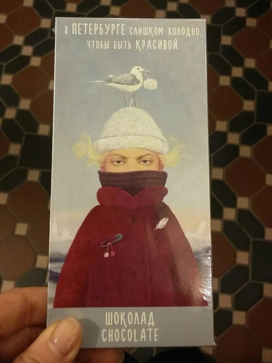 Сувенир из магазина "Дом книги" на Невском проспекте в здании "Зингер"