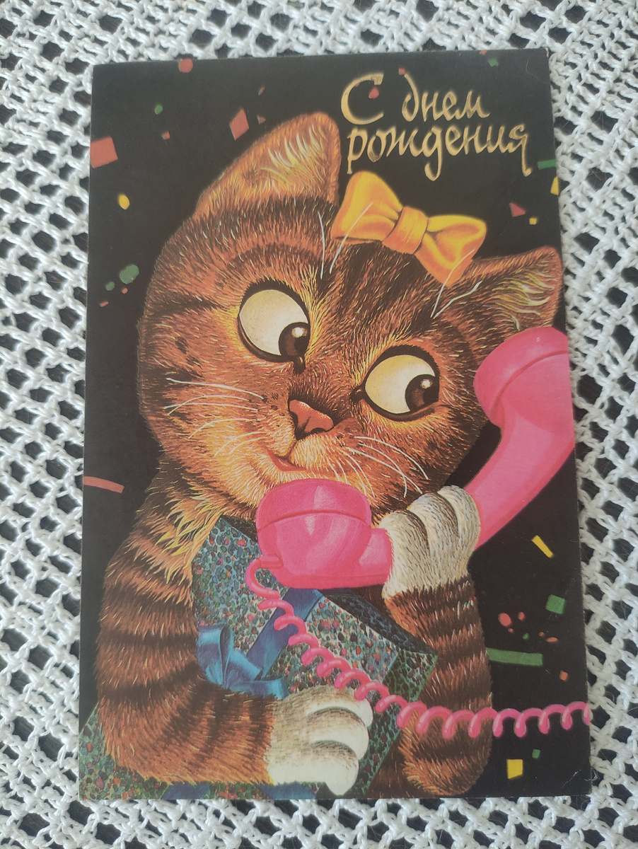 1991 год. Худ. И. Пилишенко. 