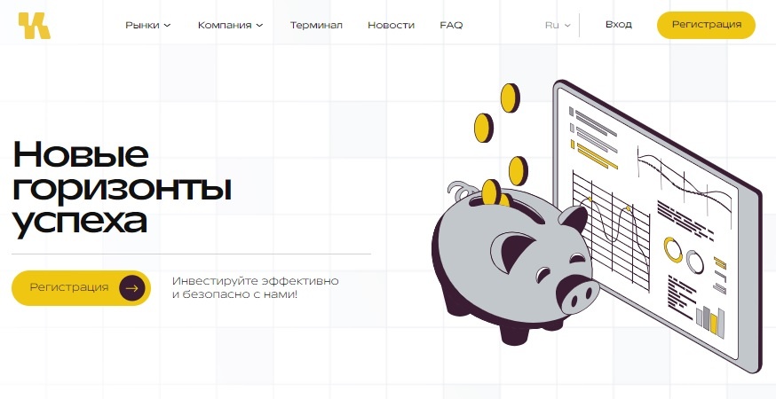 сайт компании