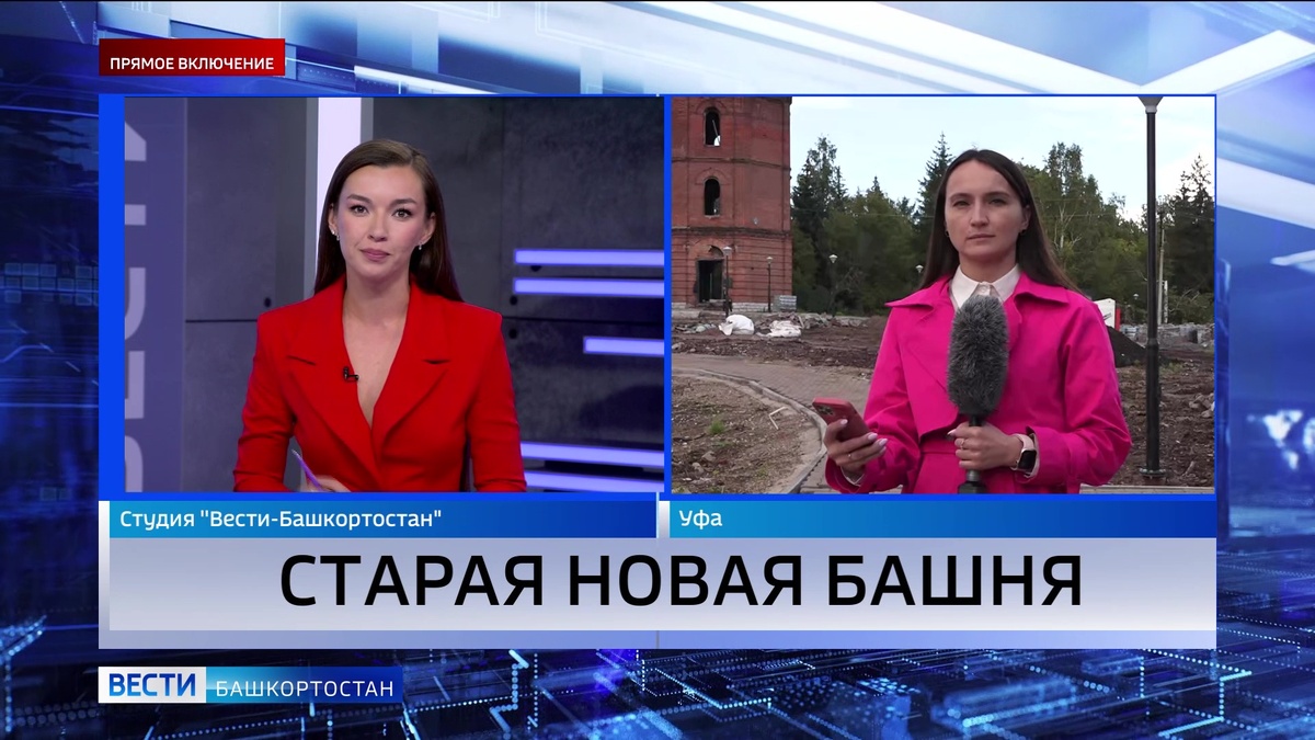    Корреспондент «Вестей» рассказала о благоустройстве пространства вокруг водонапорной башни в Уфе