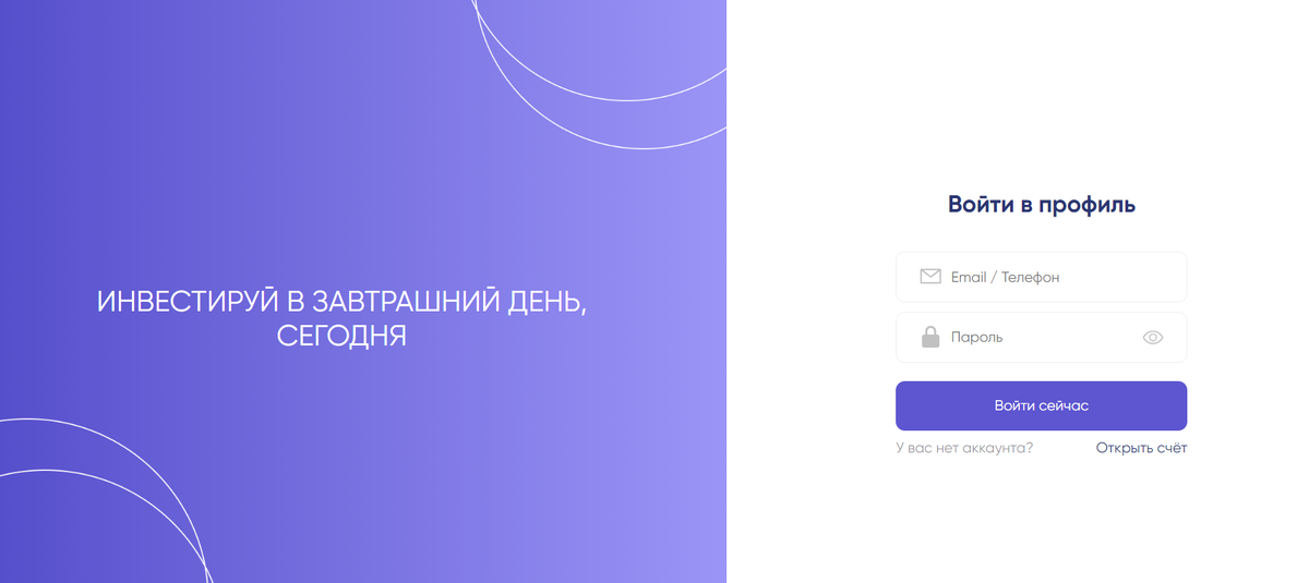 сайт Gazprminvstru (Gazprminvstru.com) 