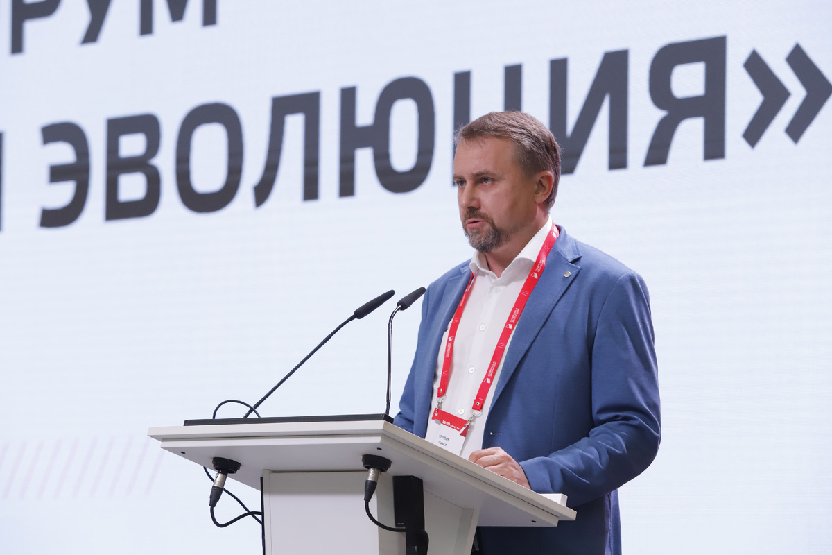 Меркатор Холдинг на форуме "Цифровая эволюция" в Калуге