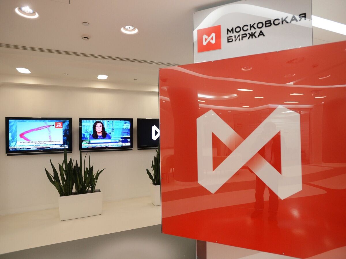    В офисе группы "Московская Биржа ММВБ-РТС" © РИА Новости / Сергей Мамонтов