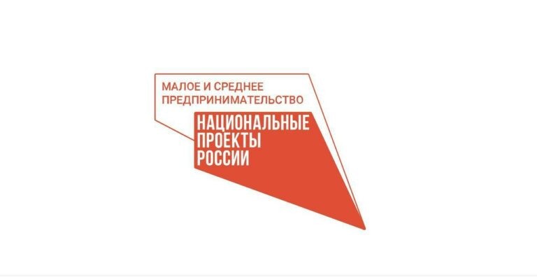    В Оренбургской области поручительства Гарантийного фонда помогают масштабировать бизнес Марина Шарт