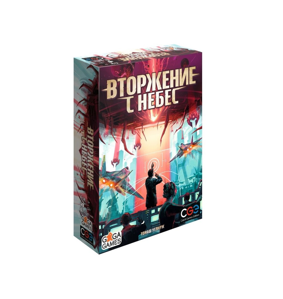 Вторжение с небес - одиночная игра