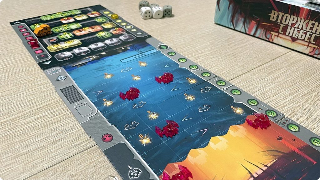 Вторжение с небес - поле