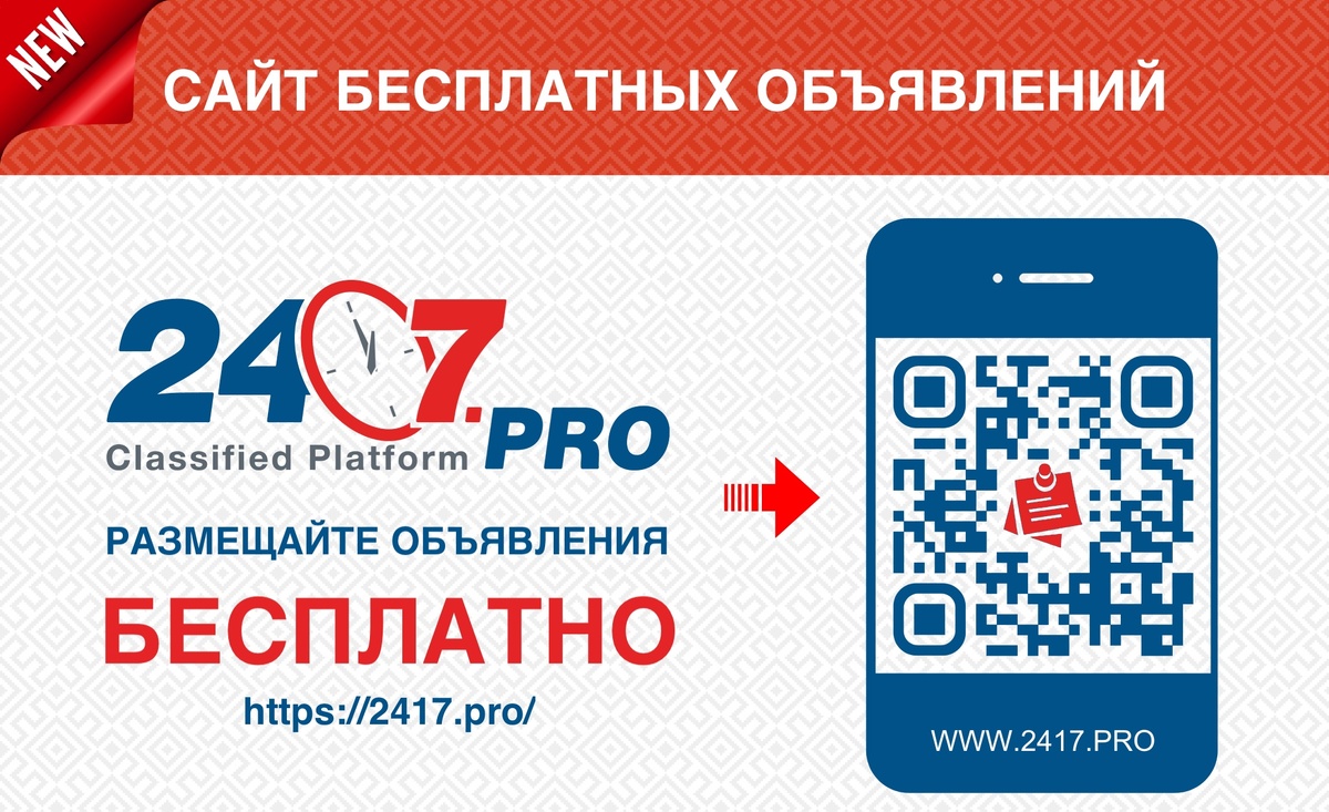 Создайте рекламную страницу для бизнеса с бесплатным трафиком.